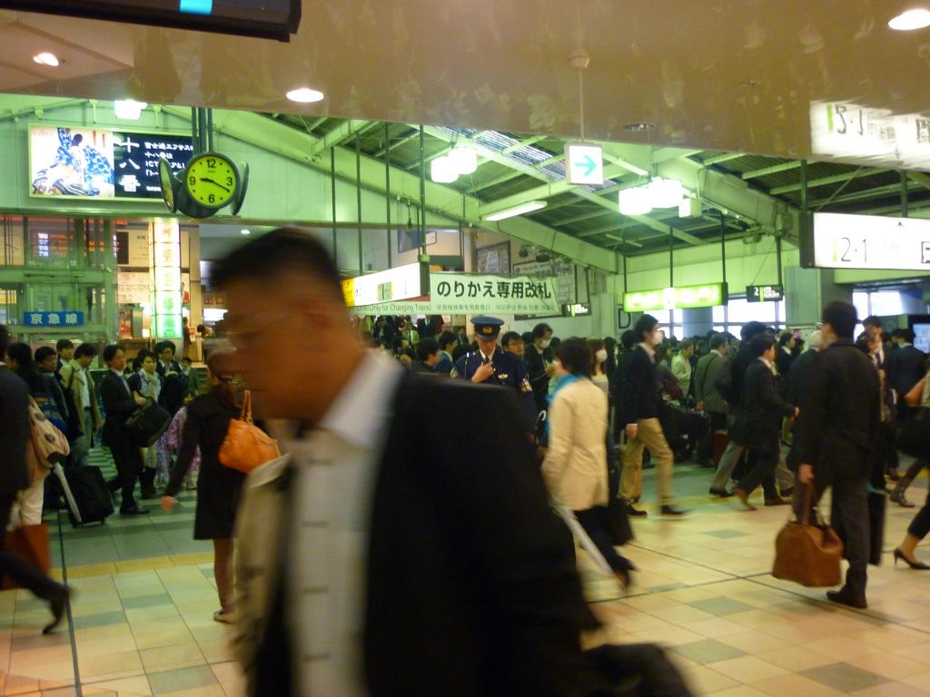 Gare Shinagawa Tokyo 2014.JPG