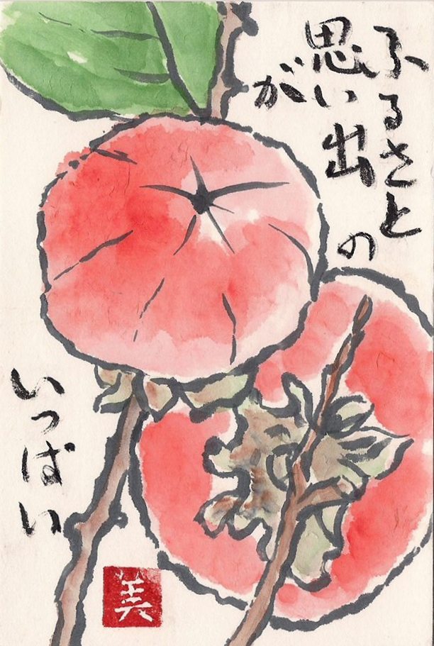 Etegami.jpg